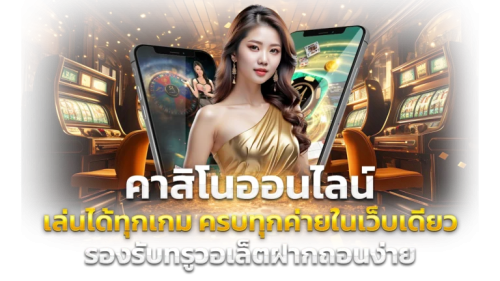 Can99 เว็บพนันทางเลือกใหม่ของการเดิมพันออนไลน์